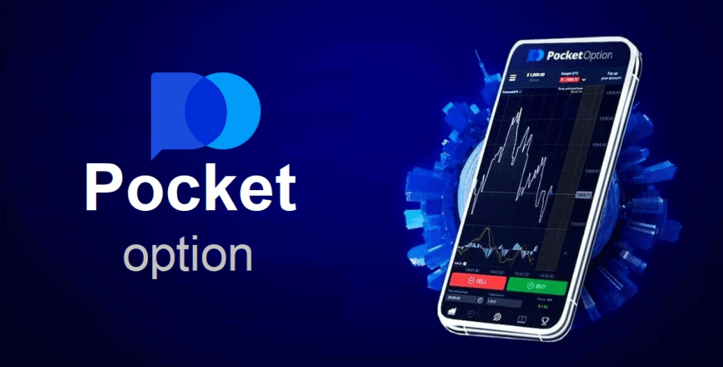 The Secret Of Pocket Option Market Trends